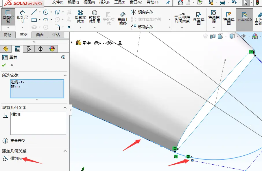 ug导出solidworks文件
